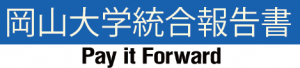 ์ฌ๋กฏ ๋ํ ํตํฉ ๋ณด๊ณ ์ Pay it Forward