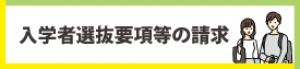 ์
์ ๋ชจ์ง ์ํญ ์๋ฃ ์ฒญ๊ตฌ