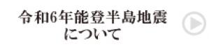 ์ํ 6๋
๋
ธํ ๋ฐ๋ ์ง์ง์ ๋ํด