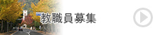 ๊ต์ง์ ๋ชจ์ง